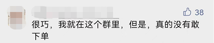 上万杯团购奶茶,竟隔夜跨省送进上海?网友炸锅!一点点回应来了