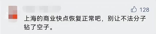 上万杯团购奶茶,竟隔夜跨省送进上海?网友炸锅!一点点回应来了