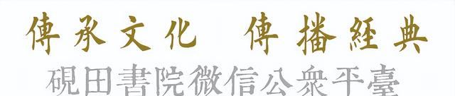 「每日一字」 黑(2995)2022.11.13