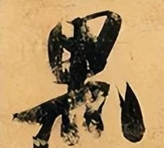 「每日一字」 黑(2995)2022.11.13