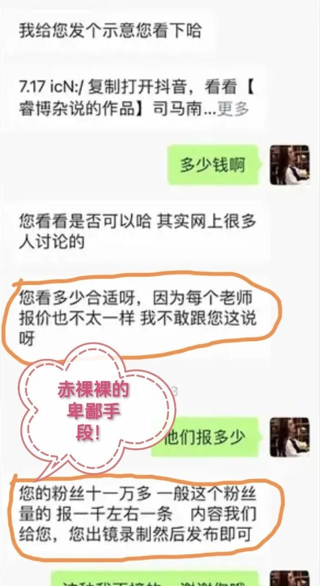 联想的由来
,对联想是怎么联想出来的图1