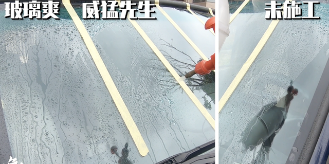 实践出真知!以后玻璃上有油膜,就用这个方法洗