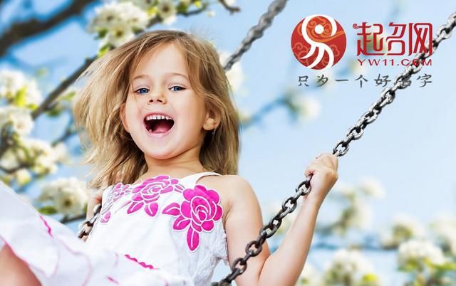 愿错过繁华三千,也不愿错过这些好名字