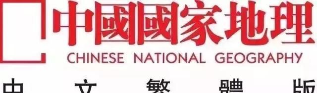 大熊猫:珍稀又有独特意义的国宝