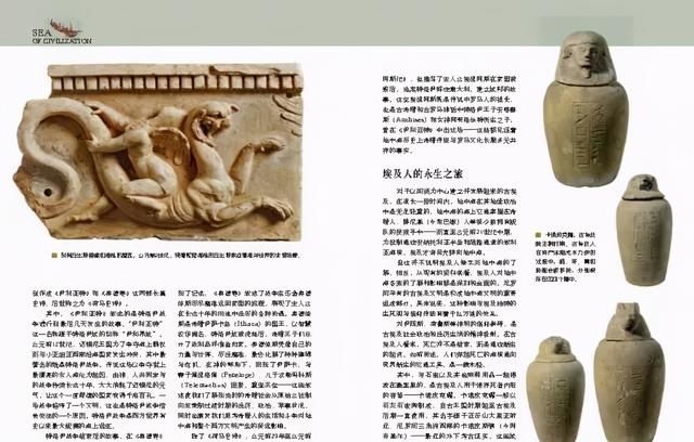 文明之海:从古埃及到罗马时代的地中海文明