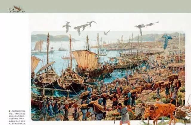 文明之海:从古埃及到罗马时代的地中海文明