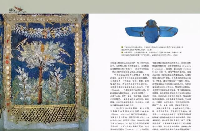 文明之海:从古埃及到罗马时代的地中海文明