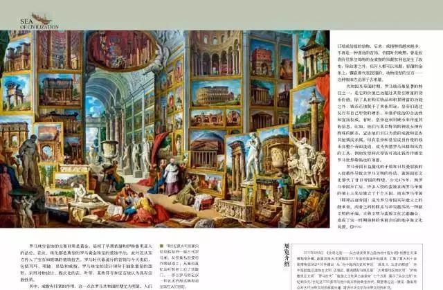 文明之海:从古埃及到罗马时代的地中海文明