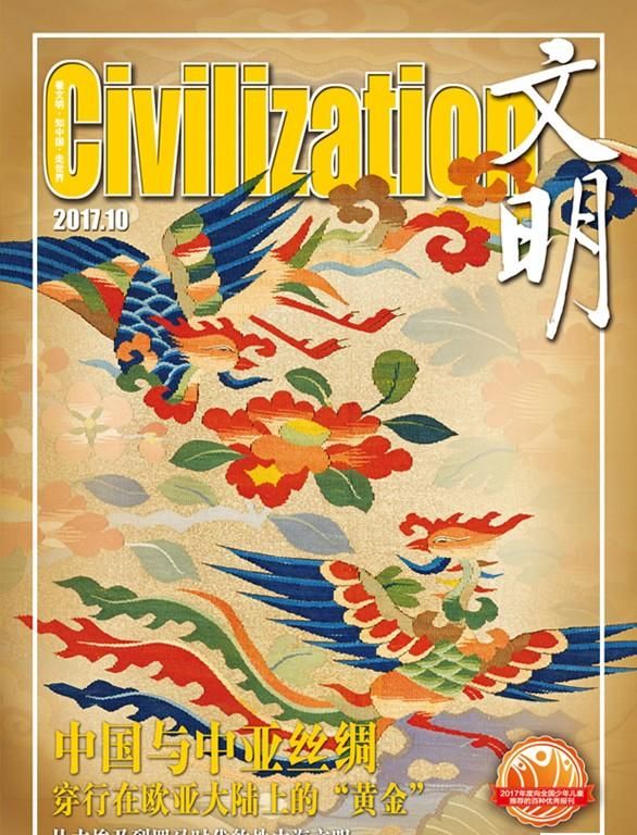 文明之海:从古埃及到罗马时代的地中海文明