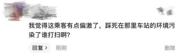 活螃蟹真的不能上高铁?12306的客服小姐姐这样回答