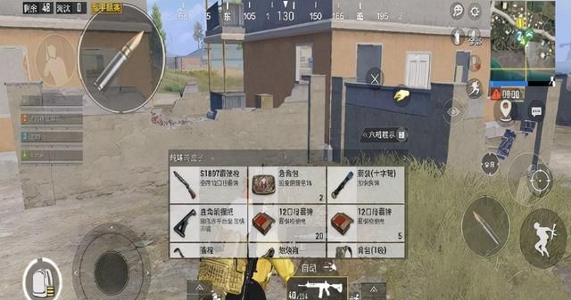 “吃鸡”里有8个游戏ID,或因名字太好听,已经被光子封印4年多