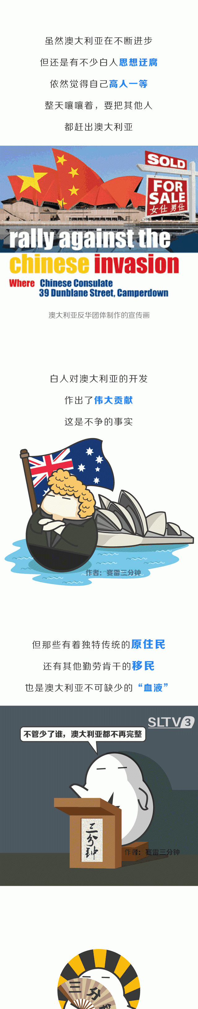 最初是英国的大监狱,三分钟了解澳大利亚历史
