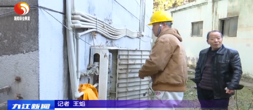 这么冷的天水表冻坏怎么办?水务人员教你一招