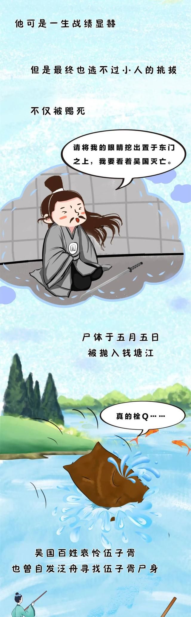 端午节是怎么来的?真是为了纪念屈原?答案得从这里说起