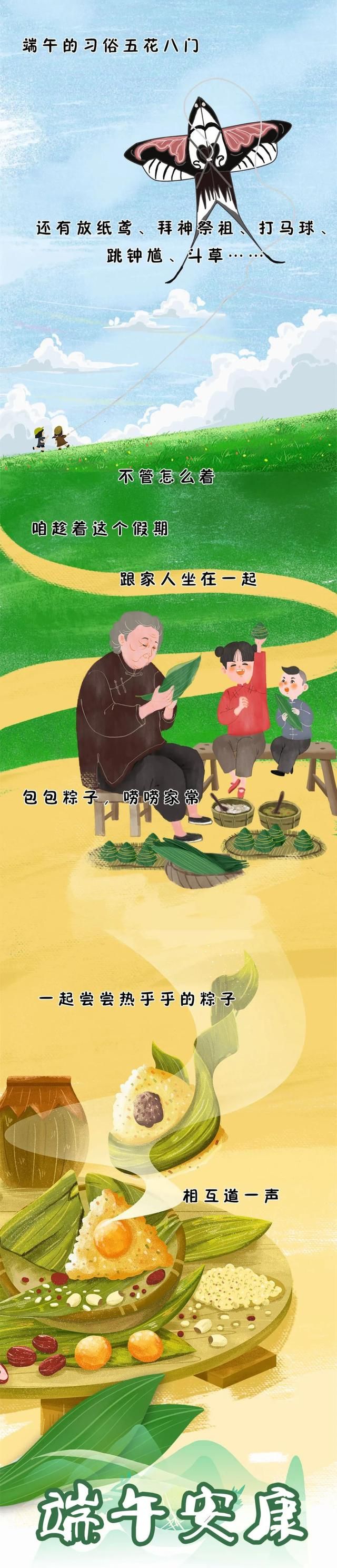 端午节是怎么来的?真是为了纪念屈原?答案得从这里说起