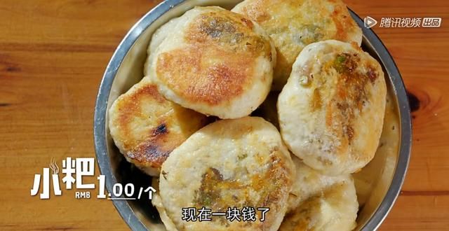 开了23年的早餐店,白萝卜素馅,这调法太香了,难怪越来越火