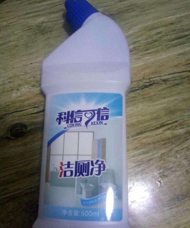 洁厕灵不锈钢变黑补救
,洁厕灵清洗不锈钢变黑了怎么办图4