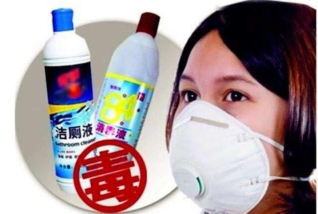 洁厕灵不锈钢变黑补救
,洁厕灵清洗不锈钢变黑了怎么办图5
