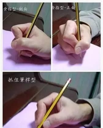 正确握笔这么简单,妈妈们赶紧收了